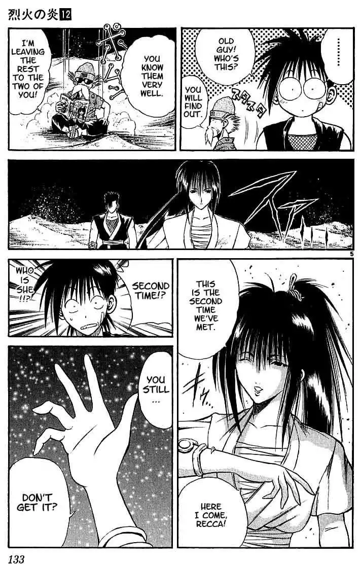 Flame of Recca Chapter 115 4